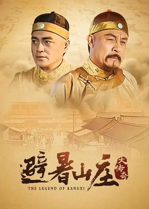 云上花城 年代家庭剧全集